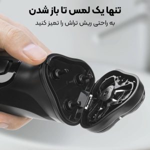 ریش تراش انچن شیائومی Xiaomi Enchen Black Stone Electric Shaver