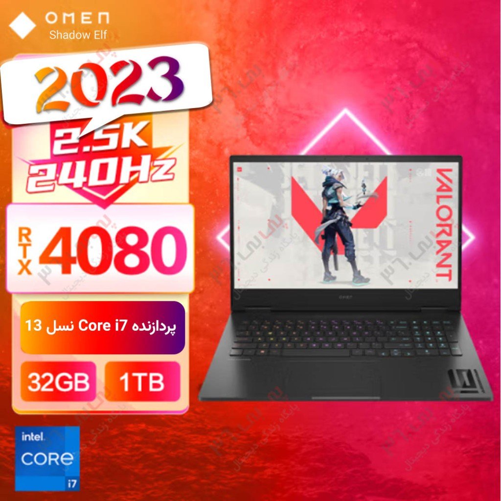 لپ تاپ گیمینگ اچ پی آمن  HP Omen 16 pro wf0012TX i7 13700HX RTX4080 145W 32G 1T 2.5K 240Hz 2023