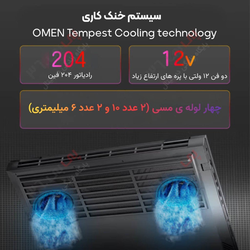 لپ تاپ گیمینگ اچ پی آمن  HP Omen 17 ck2000TX i7 13700HX RTX4080 175W 16G 1T 2.5K 240Hz 2023